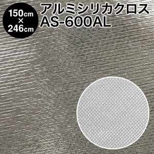 A~VJNX t˔MNX ϔMNX AS-600ALiANT600SFARjA~VJ@ېD A~\Xpb^V[g H1500×W2460 ngt Y {iΉԂnZ̔򖗂