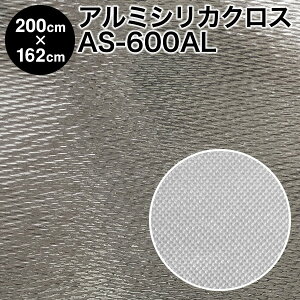 A~VJNX t˔MNX ϔMNX AS-600ALiANT600SFARj A~VJ@ېD A~\Xpb^V[g H2000×W1620 ngt Y {iΉԂnZ̔򖗂