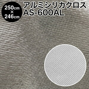 A~VJNX t˔MNX ϔMNX AS-600ALiANT600SFARjA~VJ@ېD A~\Xpb^V[g H2500×W2460 ngt Y {iΉԂnZ̔򖗂