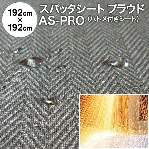 Xpb^V[g h@ɂ̃Xpb^V[gwvEhx AS-PRO-4 192cm×192cm ngt ʃVRR[eBO ω@ېD  d߂̕sRz Y {iRȂz ΉԃV[g s