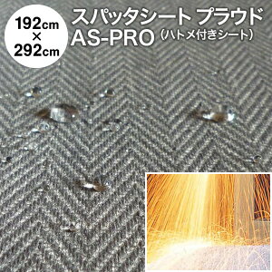 Xpb^V[g h@ɂ̃Xpb^V[gwvEhx AS-PRO-6 192cm×292cm ngt ʃVRR[eBO ω@ېD  d߂̕sRz Y {iRȂz ΉԃV[g s