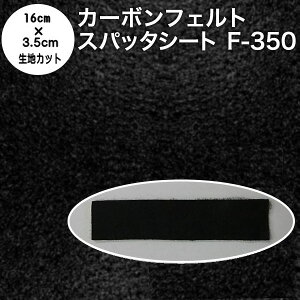 J[{tFg Xpb^V[gyJbg/1zhXpb^V[g J[{tFg F-350 2.8mm ω@ۃtFg 16cm×3.5cm Y {iyʕsRz sRtFg pJ[{