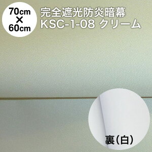 �Ö� ���n�y�J�b�g�ρz�A���}�N���I���W�i�� ���S�Ռ��h���Ö� KSC-1 70cm×60cm �p�X�e���J���[2�F ���F�E�N���[�� �h�����H�� ���Y ���{���i�Ռ��J�[�e�� �e�[�u���N���X �h�� �N���}�L�[ Web