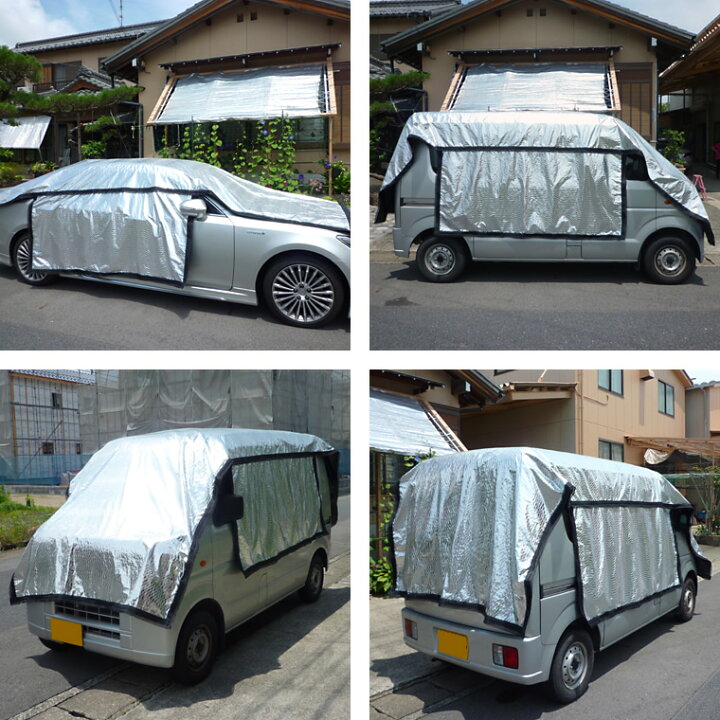 楽天市場 日よけ 遮光率100 車用 外付けサンシェード テクミラー00 側面付きタープ シート 国産 日本製 日よけ 車用サンシェード サンシェード 車日よけ 車外置きタイプ 遮熱シート Uvカット 熱中症対策 暑さ対策 遮光ネット アジリティー アウトドア 送料無料