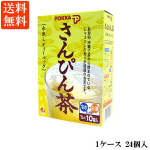 |bJ ҂ oeB[obO 10ܓ 1P[X 24  yY eB[pbN ށi퉷j