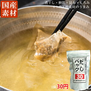 [yVX[p[SALE10ItΏۏi]VRpbNi6g×30܁j YϊEzE߁E ݎgpi퉷j