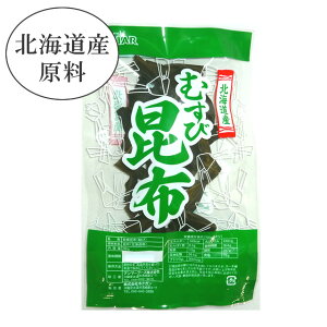 むすび昆布(30g)北海道産 おでんや煮物に簡単・便利(常温)