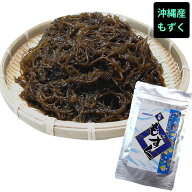 乾燥もずく（10g）沖縄産太もずく 水戻し 塩抜き不要 沖縄土産 沖縄県産 お土産 ギフト もずく酢 もずく…