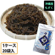 乾燥もずく（10g）1ケース 20袋入 沖縄産太もずく 水戻し 塩抜き不要 送料無料 沖縄土産 沖縄県産（常温）