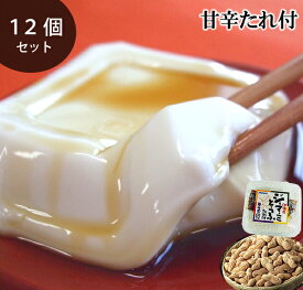 楽天市場 沖縄土産 送料無料の通販