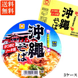 楽天市場 沖縄土産 送料無料 食品 の通販