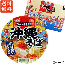 楽天市場 沖縄土産 送料無料 食品 の通販