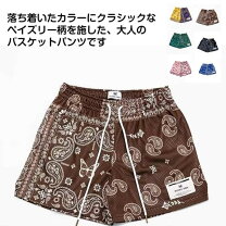 楽天市場】バスパン ペイズリーの通販