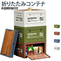 楽天市場】木目調スタッキング収納ボックスの通販