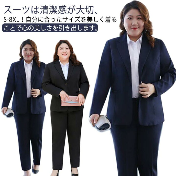 楽天市場】選べる3点セット！スーツ レディース フォーマル 大きい 