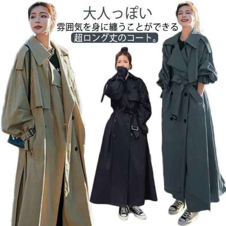最終値下げ！新品 冬のお出かけに最適なオーバーサイズロングコート 