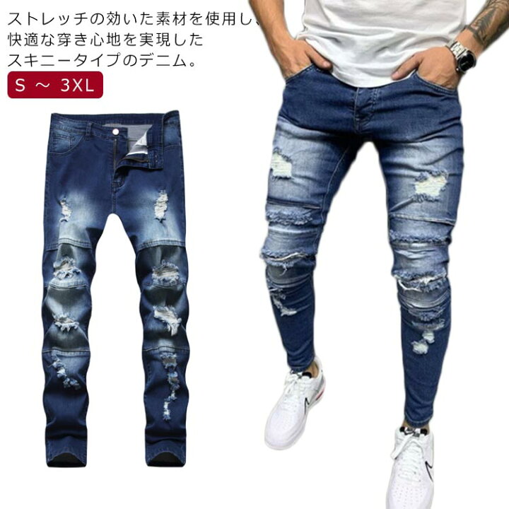 楽天市場】デニムパンツ メンズ ダメージ 加工 ヴィンテージ 