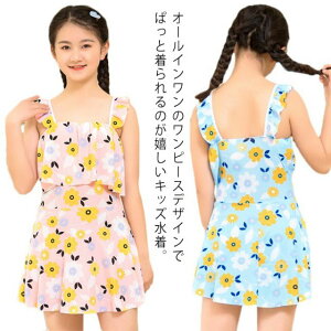 LbY  ̎q s[X q ԕ 130cm 140cm 150cm 160cm qp I[C obNV nClbN w WjA  q qǂ V v[ C  AEghA  