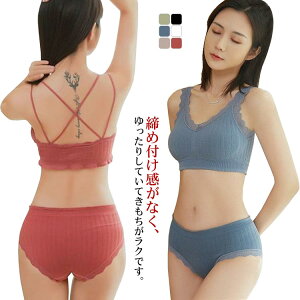 送料無料 ブラショーツセット ブラジャー ショーツ セット レディース パット付き 取り外し可能 レース スポーツブラ 下着 ナイトブラ 小さい Aカップ 中学生 小学生 高校生 可愛い かわいい