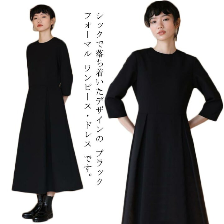 楽天市場】ワンピース レディース 大人 ロング 黒 フォーマル ロング丈  