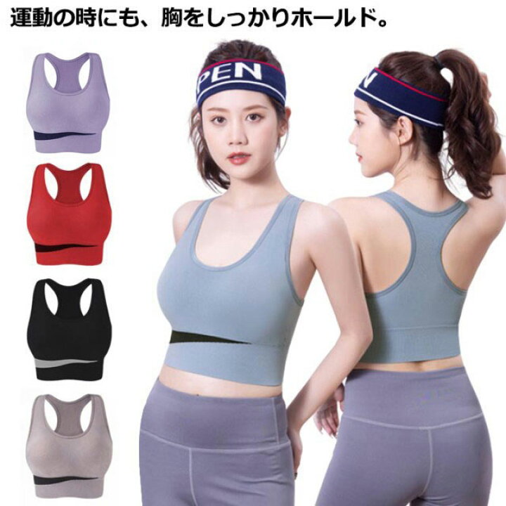楽天市場】スポーツブラ タンクトップ ヨガウェア トップス スポーツ 