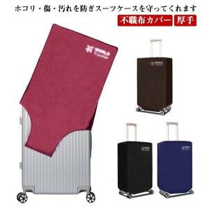 X[cP[X یJo[ h ho L[P[X sEzJo[    J ی s o QbW gNJo[ gx [ ȒP 20 22 24 26 28 30C` L Ή  h~ 