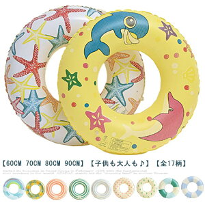  qp lp 60-90cm  t[g 킢 C v[ W[ LbYt[g  CX^ SNS j̎q ̎q p ċx  j  r[` s   O