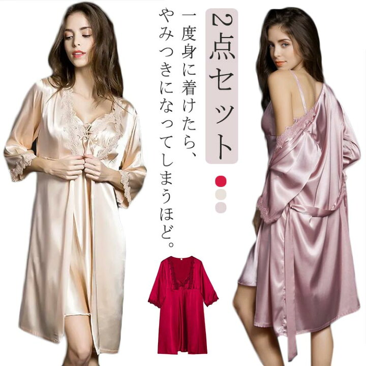 楽天市場】シルク パジャマ レディース ワンピース ルームウェア 