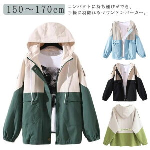 150`170cm }Eep[J[ t[ht ̎q WPbg LbY HD AE^[ H WbvAbv ؂ւ 킢 t[hp[J[ EChu[J[ t AE^[ t[ht  