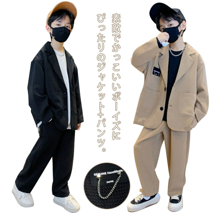 楽天市場】入学式 スーツ 男の子 パンツスーツ ジャケット 七五三 2点 