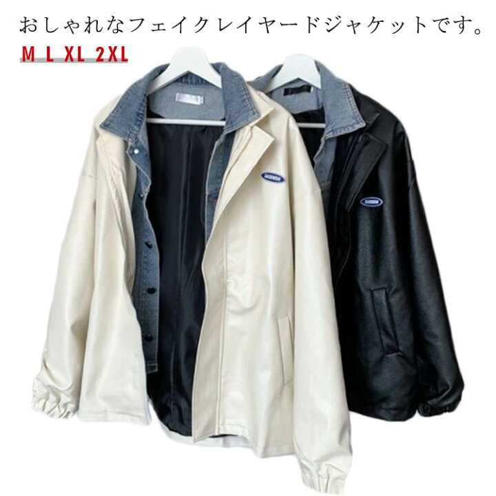 楽天市場】フェイクレイヤード ジャケット メンズ フェイクデニム 