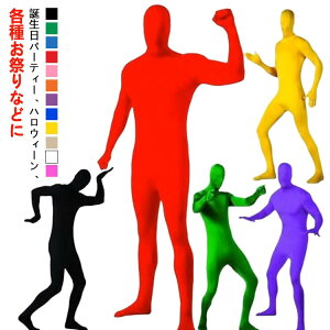 Sg^Cc nEB ߑ T^ RXv q l 120cm-185cm E A̕ RXv NX}X T^ߑ  RX`[ Jo[ fB[X Y Halloween Cxg p[eB