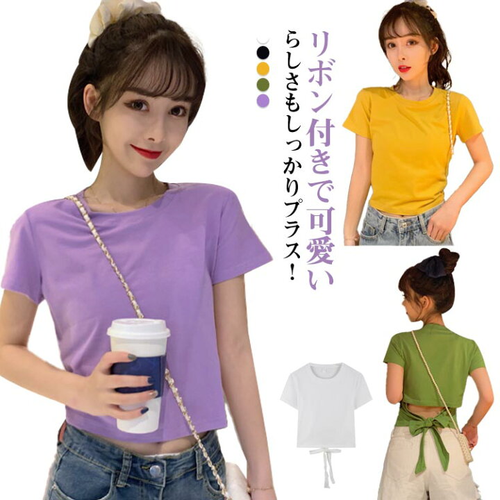 楽天市場】Tシャツ レディース 背中開き バック リボン 半袖 トップス 