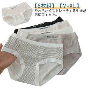 6枚セット ガールズ ショーツ パンツ レディース 中学生 女子 下着 ショーツ シンプル 通気性 薄型 春夏 夏 パンツ 高校生 子供 スタンダードショーツ 女の子 女児 肌着 キッズ スポーティー