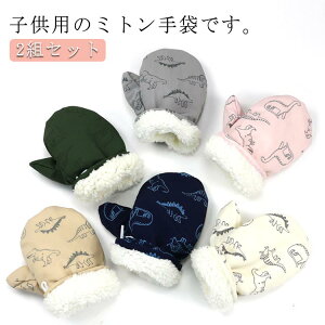 2gZbg  LbY ̎q j̎q   Xm[  킢 h wȂ q  PU[U[ h n Vv O[u ~g  qǂ h ۉ ӂӂ {A N