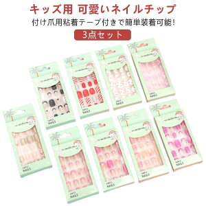 3_Zbg lC`bv qp \邾 LbY e[v sN n[g bh 1_24 S10 fR fR[V a v[g Mtg ̎q  