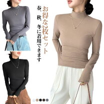 楽天市場】タートルネック セットの通販