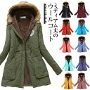 モッズコート レディース 裏ボア フード ファー付き 中綿 キルティング ロング ミリタリー コート 防寒着 秋 冬 アウター 大きいサイズ トレンチコート ミリタリーコート ファー 防寒 暖かい 寒さ対策 ブラック グリーン