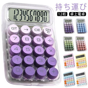 d  12 F vZ@ d drt 傫 킢 ۃ{^ ^LCDfBXvC vZ@ ~ ^ѕ֗ L Ɗ{IȃItBXp ₷ ł₷  
