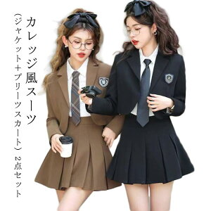 ���Ǝ� �X�[�c ���̎q ���� ���̎q �؍� ���� 2�_�Z�b�g�i�u���U�[�{�X�J�[�g�j�t�H�[�}�� �X�[�c ���w�Z ���w�� �傫���T�C�Y ���w�� �t�H�[�}���X�[�c �؍� ���Ǝ� �X�[�c ���̎q ������ 