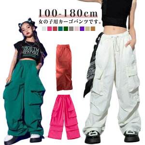 �L�b�Y �J�[�S�p���c �q���� ���̎q �j�̎q �����O�p���c �E�G�X�g�S�� ���C�h�p���c �_���X �ߑ� �{�g���X �_���X�E�F�A ���K�� �q�ǂ� �W���j�A �q�b�v�z�b�v �X�g���[�g �_���X�E�F�A k-po