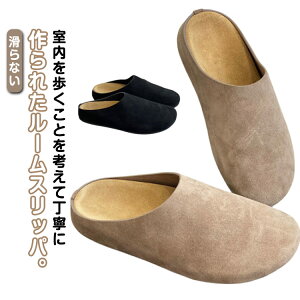 スリッパ ルームシューズ レディース 室内 大きいサイズ 大きめ 来客用 春夏用 秋用 冬用 業務用 おしゃれ 通気性 箱入り PUレザー 合皮 滑らない ルームスリッパ バブーシュ オフィス トイレ
