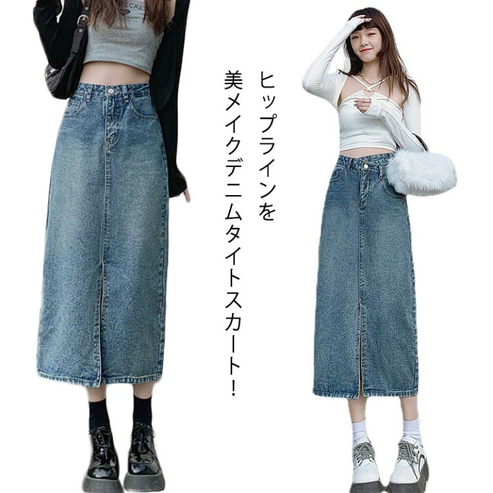 楽天市場】送料無料 ロング デニムスカート スカート レディース  