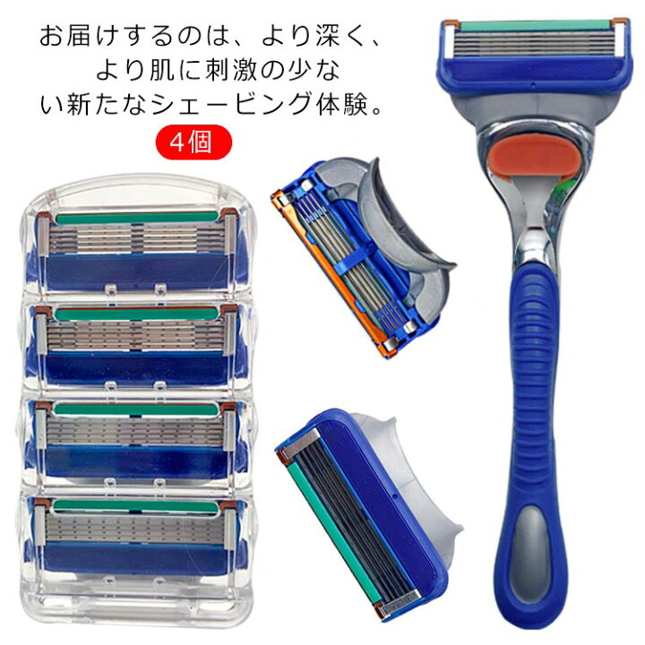 楽天市場】カミソリ 替え刃 男性 髭剃り ひげそり 剃刀 替刃 