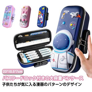 M yP[X Vv M pX[hbNt  JgD[  M e @\ yP[X c[yP[X |[` 킢 [ ̎q j̎q w