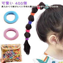 楽天市場】ヘアゴム ぎざ子（キッズファッション｜キッズ・ベビー  