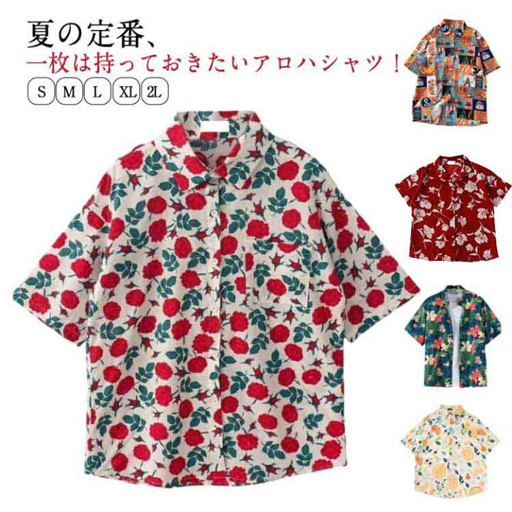 楽天市場】全20柄 アロハシャツ レディース トップス 半袖 ボタニカル 