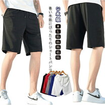 楽天市場】ハーフパンツ 3枚の通販 