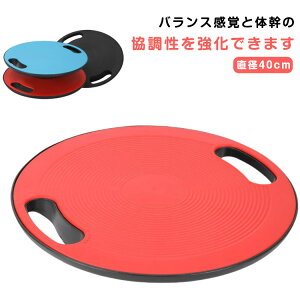 oX{[h a40cm oXfBXN ̊g[jO oXg[jO _CGbg ~ GNTTCY ^ RA}bX