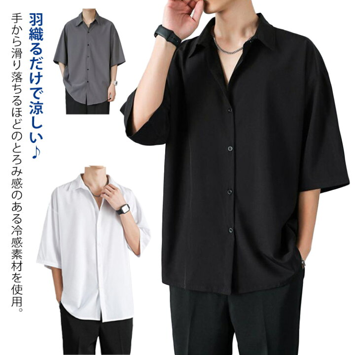 楽天市場】涼しい カジュアルシャツ メンズ 半袖 シャツ シワに 